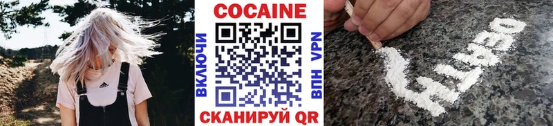 Хочу наркоту Крымск Псилоцибиновые грибы MDMA СК Гашиш МЕФ Кокаин Амфетамин Бошки Шишки