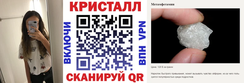 АМФ Розовый  Крымск 