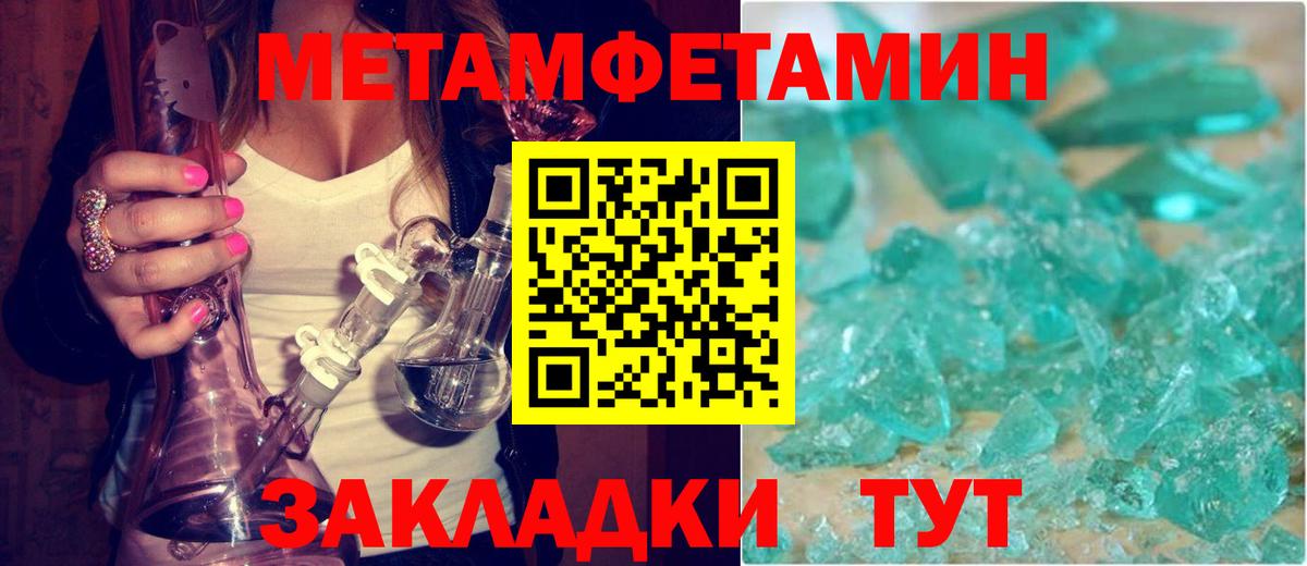 АМФ 98%  Вход с VPN  Крымск 