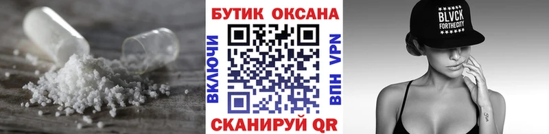 Бутират жидкий экстази  Крымск 