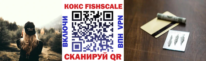 КОКАИН Колумбийский  ОМГ ОМГ   Крымск  закладка 