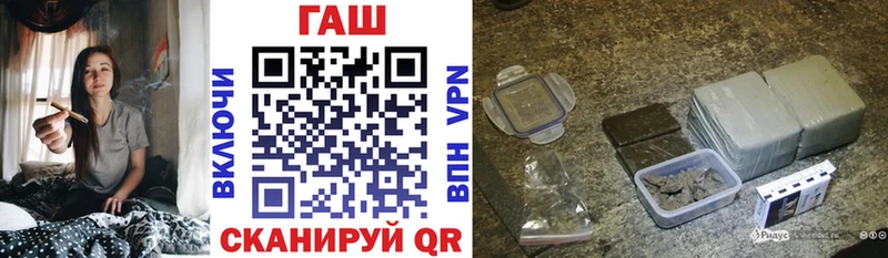 hydra ссылка  Крымск  Гашиш Premium 
