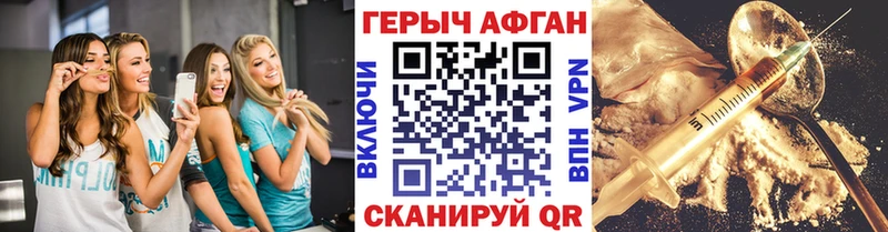 ГЕРОИН VHQ  даркнет сайт  Крымск 