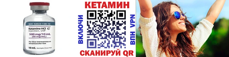 Кетамин ketamine  дарнет шоп  дарк нет как зайти  Крымск 