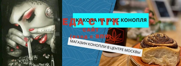 тгк Краснотурьинск