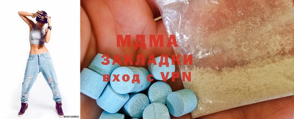 кокаин премиум Кинешма