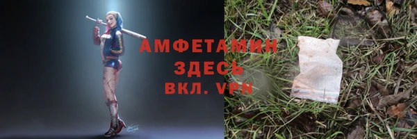 ALPHA PVP Киреевск