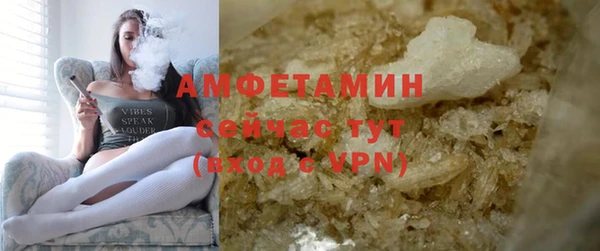 ALPHA PVP Костерёво