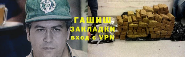 ALPHA PVP Киреевск