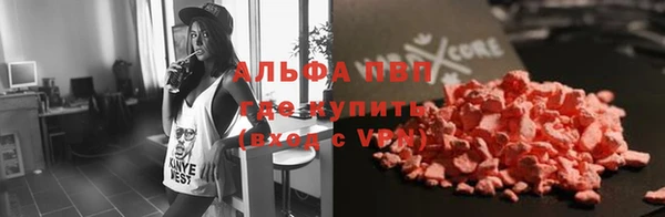 тгк Краснотурьинск