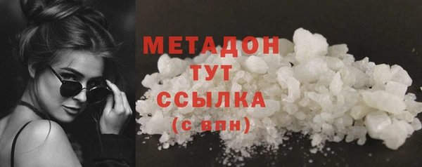 гидра Красноперекопск