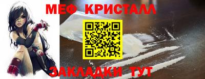 MDMA Донецк