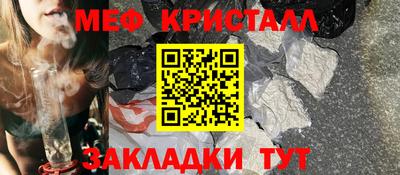MDMA Донецк