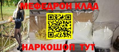 MDMA Донецк