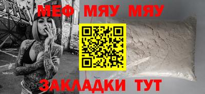 MDMA Донецк