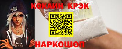 spice Дубна