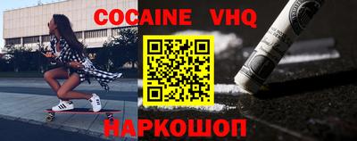каннабис Донской