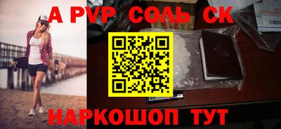 MDMA Донецк