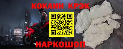 spice Дубна