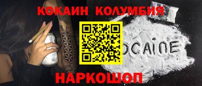 каннабис Донской