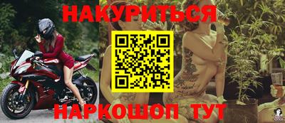 каннабис Донской