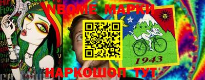 а пвп мука Аша