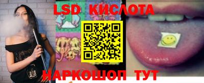 каннабис Донской