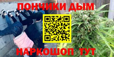 каннабис Донской
