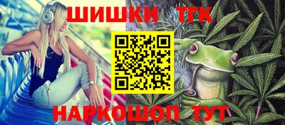 каннабис Донской