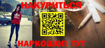 каннабис Донской