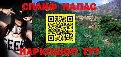 каннабис Донской