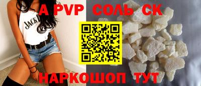 MDMA Донецк