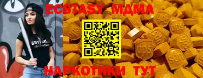 MDMA Донецк