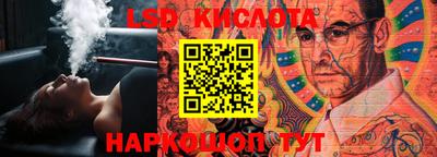 каннабис Донской
