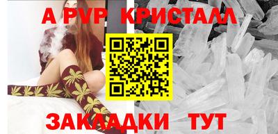 spice Дубна