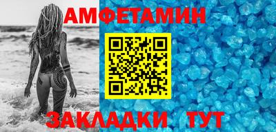 MDMA Донецк