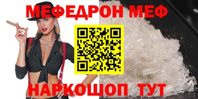 MDMA Донецк