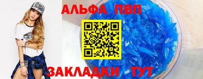 spice Дубна