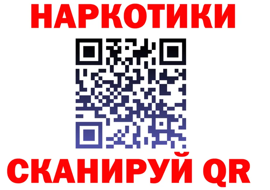 А ПВП СК КРИС ТОР площадка гидра Крымск