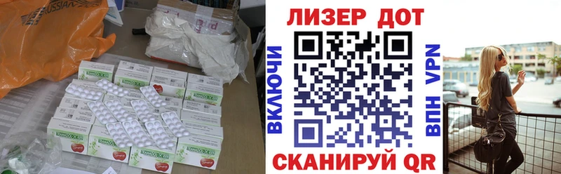 LSD-25 экстази кислота  Крымск 