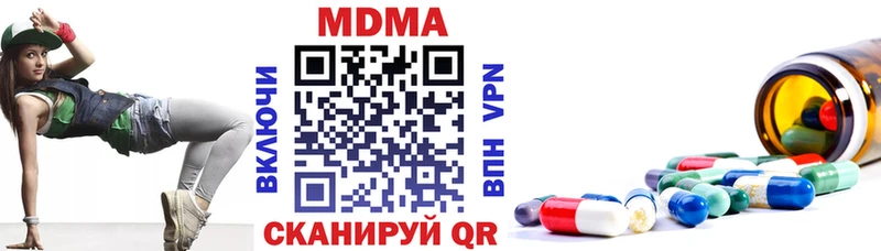 MDMA Molly  Крымск 