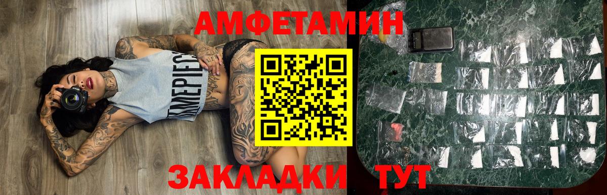 МЕТАМФЕТАМИН  Вход с VPN  Первитин пудра  Крымск  Первитин пудра 