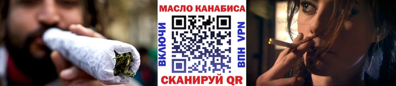 Дистиллят ТГК гашишное масло  Крымск 