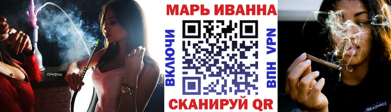 мориарти клад  Крымск  Бошки Шишки план  mega ТОР 